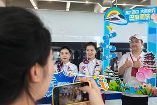 记者：久巴此次来华是旅游和探友，明天大概率观看申花热身赛